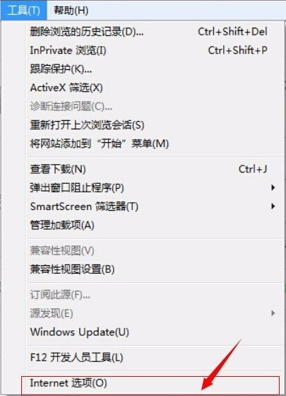 关于Win7系统IE浏览器提示“此选项卡已经修复”怎么解决