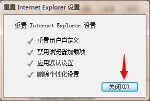 关于Win7系统IE浏览器提示“此选项卡已经修复”怎么解决