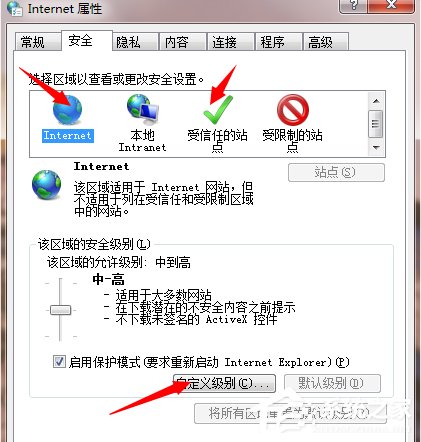 关于Win7系统IE浏览器提示“此选项卡已经修复”怎么解决