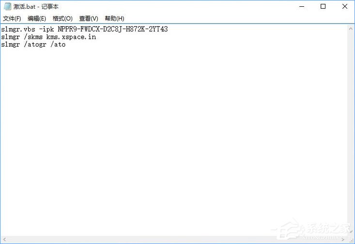 关于Win10