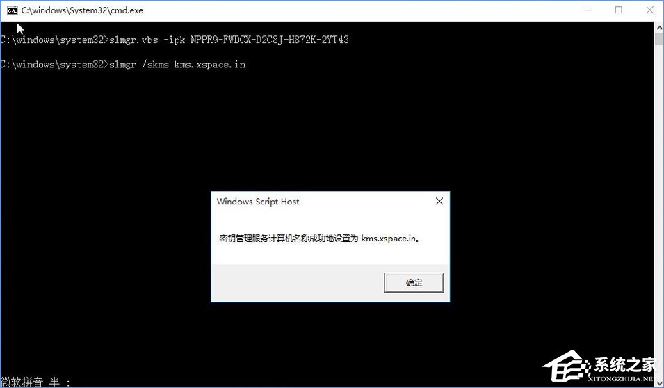 关于Win10