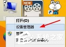 关于Win8系统显示igfxTray