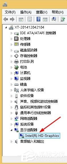 关于Win8系统显示igfxTray