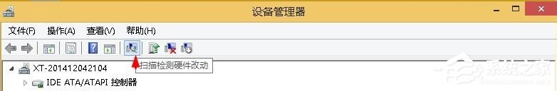 关于Win8系统显示igfxTray