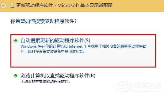 关于Win8系统显示igfxTray