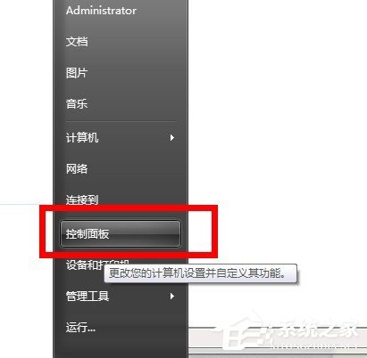关于Win7系统怎么清洗打印机（win7系统怎么找到打印机）
