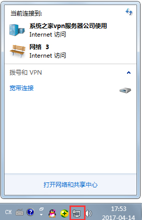 关于Win7系统怎么设置代理服务器（win7设置代理服务器和端口）