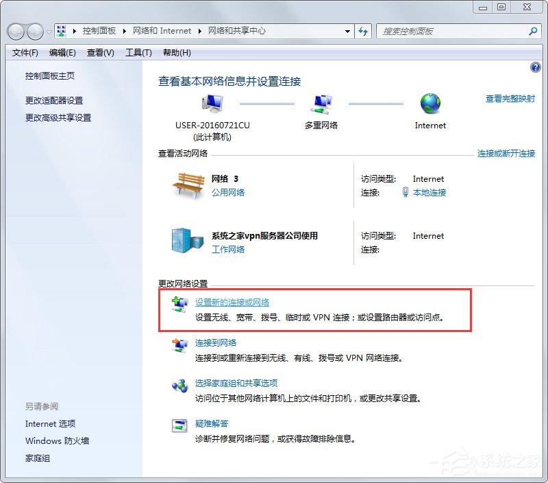 关于Win7系统怎么设置代理服务器（win7设置代理服务器和端口）