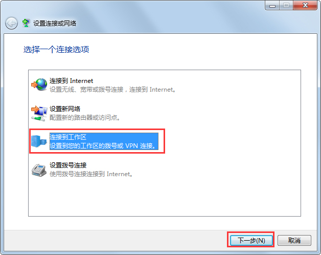 关于Win7系统怎么设置代理服务器（win7设置代理服务器和端口）