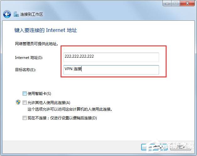 关于Win7系统怎么设置代理服务器（win7设置代理服务器和端口）