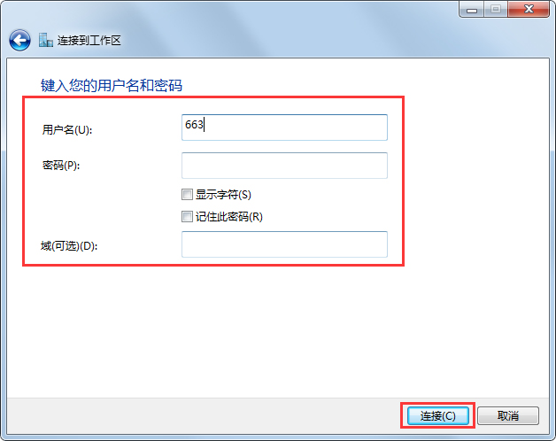 关于Win7系统怎么设置代理服务器（win7设置代理服务器和端口）