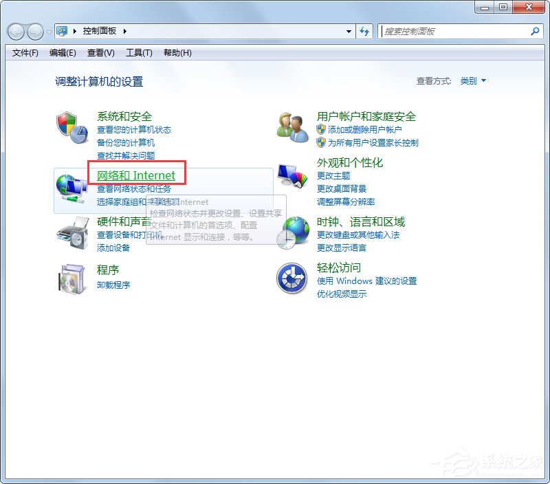 关于Win7系统怎么设置代理服务器（win7设置代理服务器和端口）