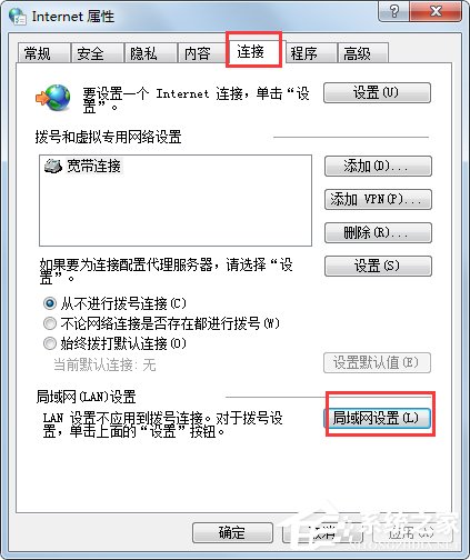 关于Win7系统怎么设置代理服务器（win7设置代理服务器和端口）