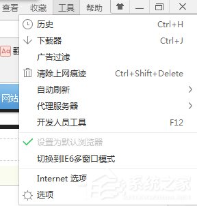 关于Win7系统电脑清除历史记录的三种方法