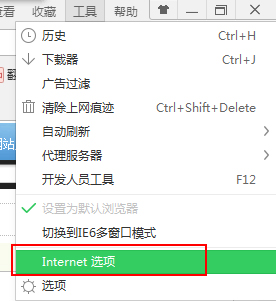 关于Win7系统电脑清除历史记录的三种方法