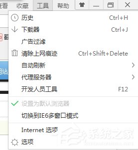 关于Win7系统电脑清除历史记录的三种方法