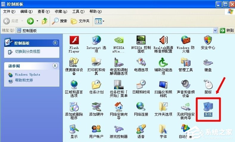 关于WinXP系统怎么进行驱动程序签名（怎么安装系统驱动程序）