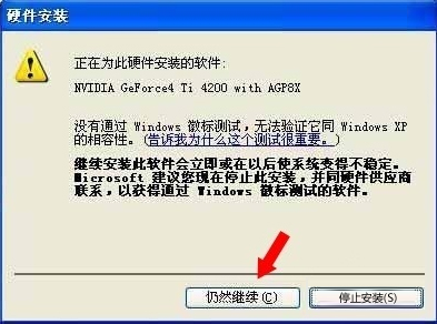 关于WinXP系统怎么进行驱动程序签名（怎么安装系统驱动程序）