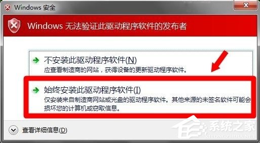 关于WinXP系统怎么进行驱动程序签名（怎么安装系统驱动程序）