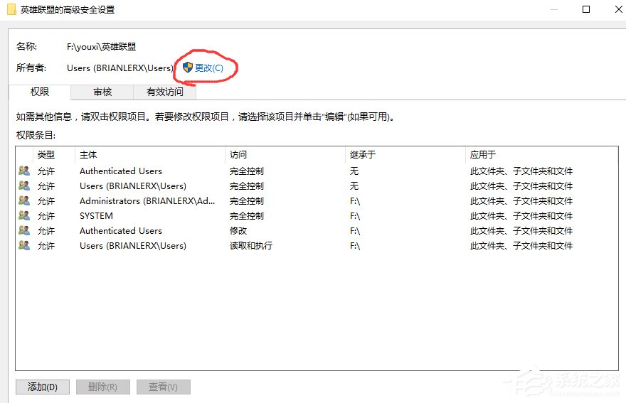关于Win10系统不兼容英雄联盟导致游戏崩溃怎么办