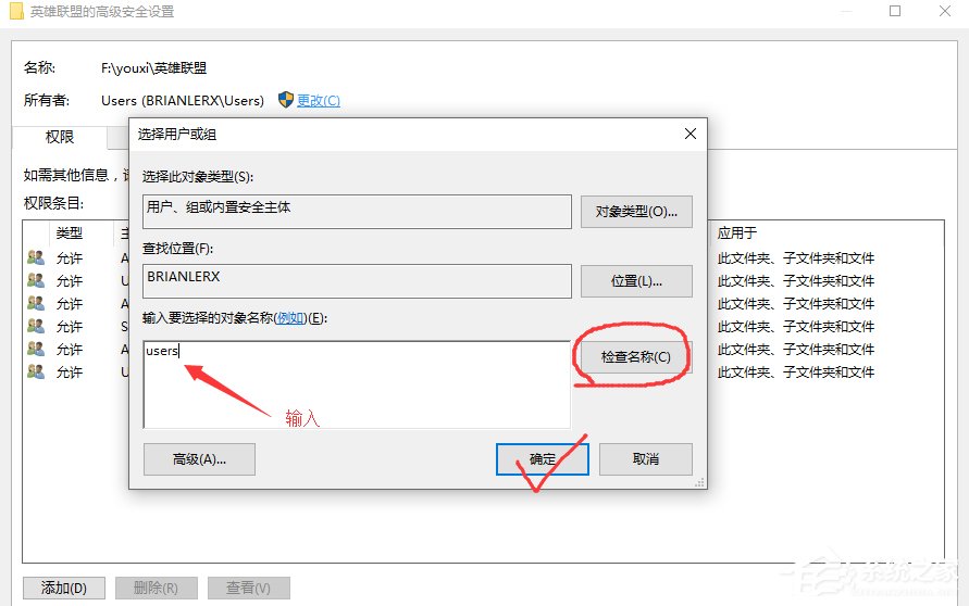 关于Win10系统不兼容英雄联盟导致游戏崩溃怎么办