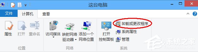 关于Windows8系统如何卸载IE浏览器