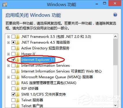 关于Windows8系统如何卸载IE浏览器