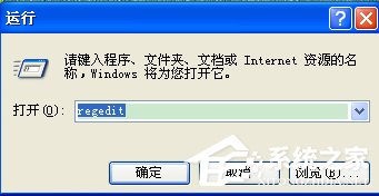 关于WinXP系统如何关闭Softmanager进程