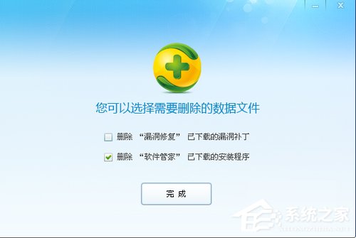 关于WinXP系统如何关闭Softmanager进程