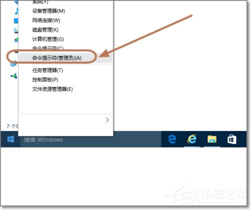 关于Windows10如何查看系统版本号