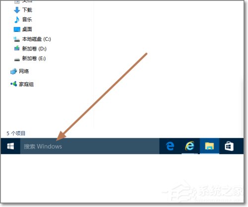 关于Windows10如何查看系统版本号