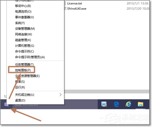 关于Windows10如何查看系统版本号