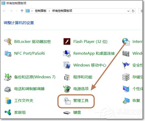 关于Windows10如何查看系统版本号