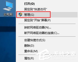 关于Win10系统secondary