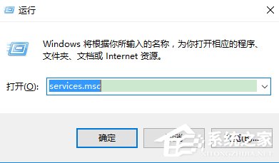 关于Win10系统secondary