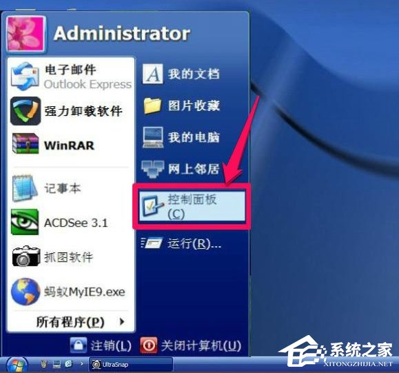 关于WinXP系统怎么调整屏幕刷新率