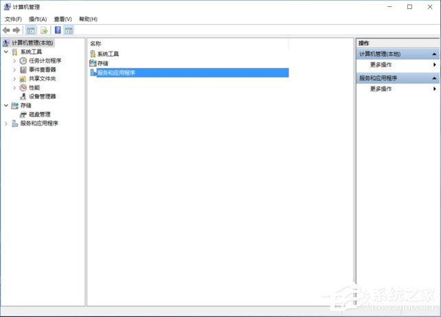 Win10系统事件查看器老是自动弹出怎么办?