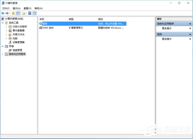 Win10系统事件查看器老是自动弹出怎么办?