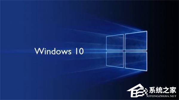 Win10系统更新失败怎么办?教你一招轻松修复