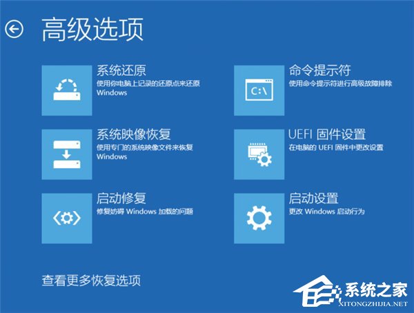 Win10系统更新失败怎么办?教你一招轻松修复