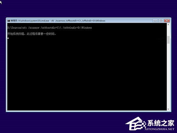 关于Windows10系统无法启动怎么进行“一键修复”