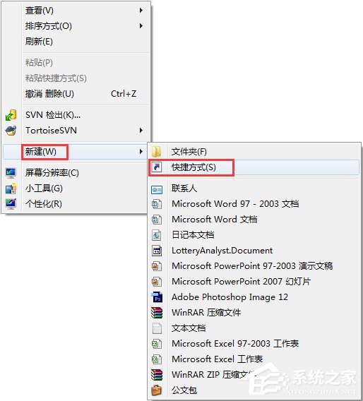 关于Win7怎么让电脑定时关机（电脑怎么设置定时关机win7）