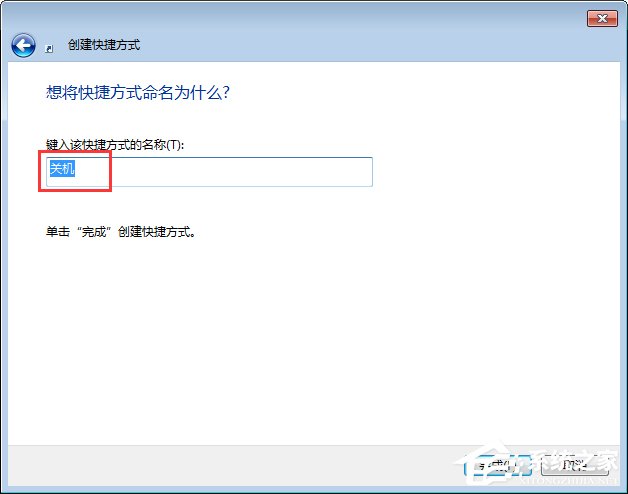 关于Win7怎么让电脑定时关机（电脑怎么设置定时关机win7）