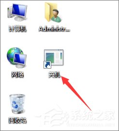 关于Win7怎么让电脑定时关机（电脑怎么设置定时关机win7）