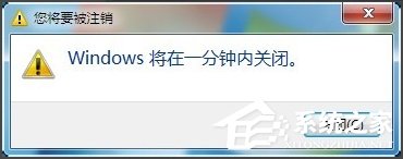 关于Win7怎么让电脑定时关机（电脑怎么设置定时关机win7）