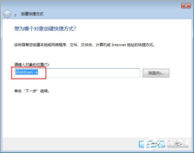 关于Win7怎么让电脑定时关机（电脑怎么设置定时关机win7）