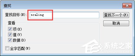 关于Win7系统下lol打字没有候选框怎么办