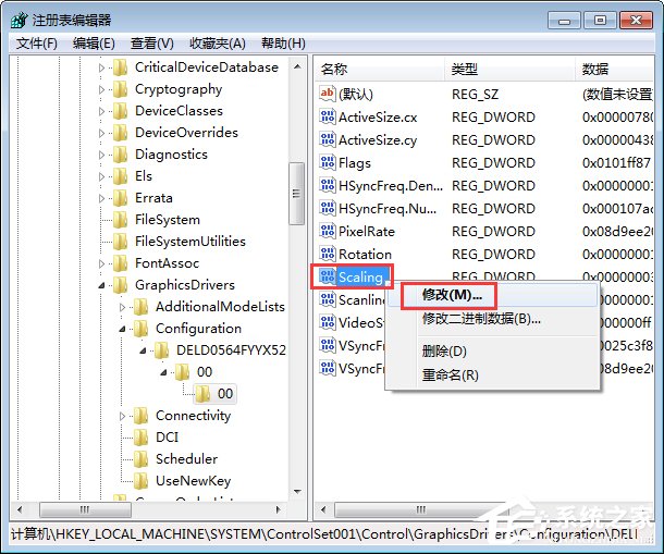 关于Win7系统下lol打字没有候选框怎么办