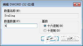 关于Win7系统下lol打字没有候选框怎么办