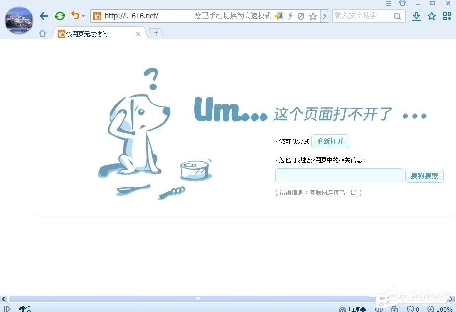 关于WinXP怎么开启Computer